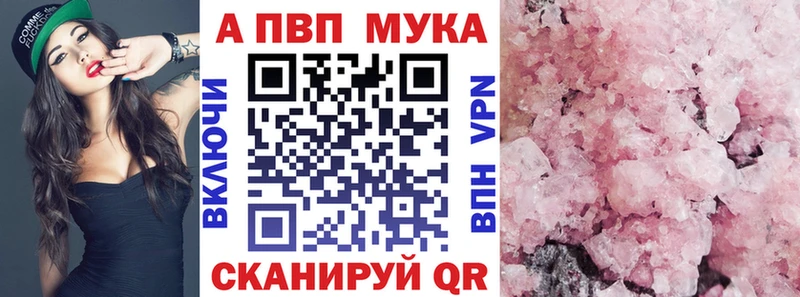 APVP VHQ  даркнет сайт  Зея 