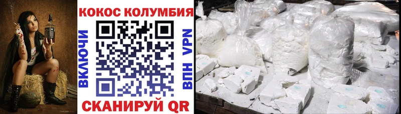COCAIN 97%  Зея 