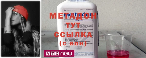 мдма Абдулино