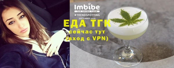 прущая мука Абинск