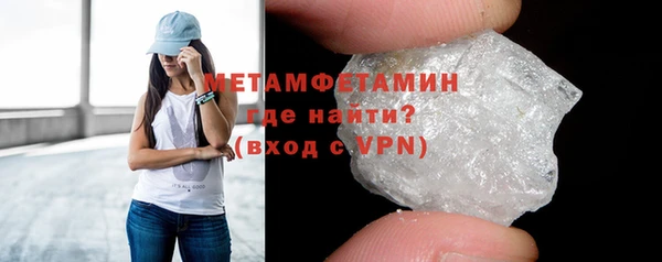 гидра Костерёво