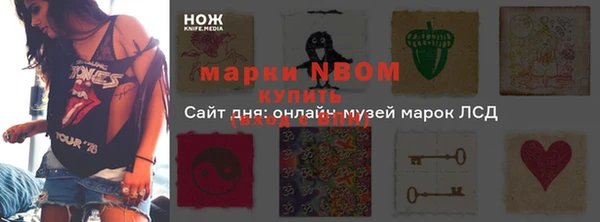 прущая мука Абинск