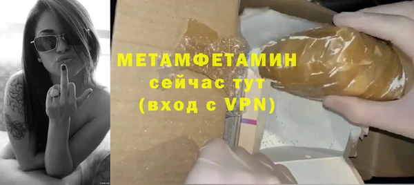 СК Абаза