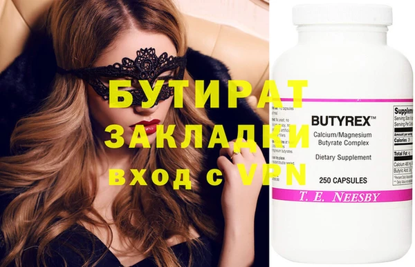 прущая мука Абинск
