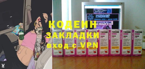 СК Абаза