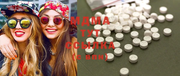 мдма Абдулино