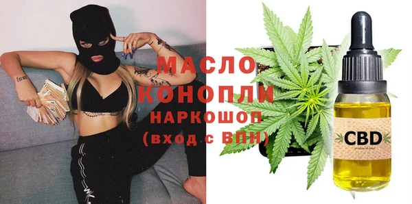 СК Абаза