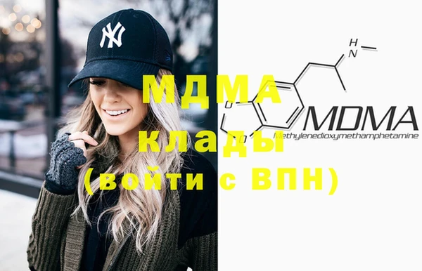 мдма Абдулино