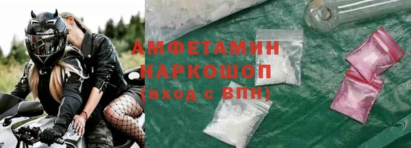 СК Абаза