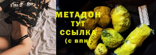 СК Абаза