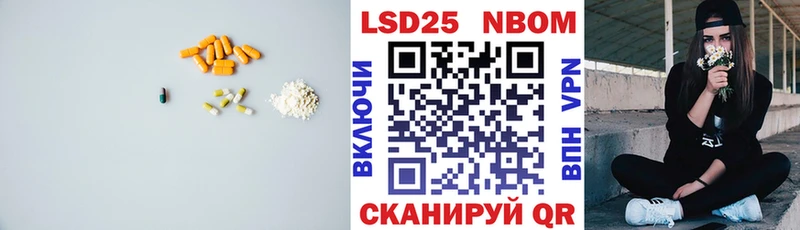 ЛСД экстази ecstasy  магазин  наркотиков  Зея 