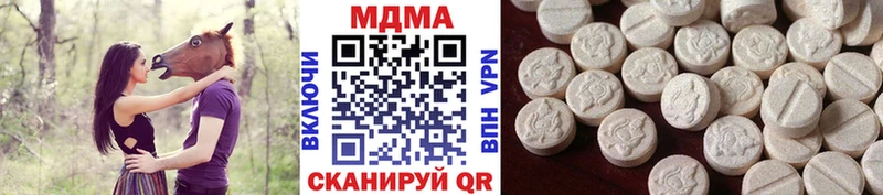 MDMA Molly  Зея 